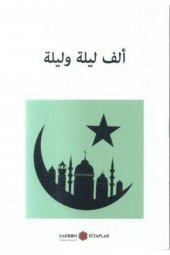 Binbir Gece Masalları Arapça - Karbon Kitap Yayınları - 1