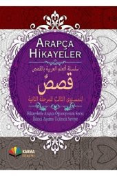 Arapça Hikayeler (hikayelerle Arapça Öğreniyorum Serisi Ikinci Aşama Üçüncü Seviye) (ciltli) - 1
