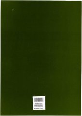 Meteksan Bloknot Karton Kapak Kareli 50 YP A4 - 2