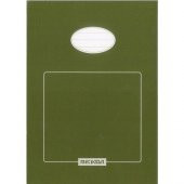 Meteksan Bloknot Karton Kapak Çizgili 50 YP A4 - 1