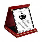 Kadife Plaket - 1