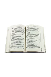 Hz.Davud ve Hz.Yuşa - 3