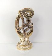 9 Cm Hz Muhammed (s.av) Magnet Buzdolabı Süsü Mıknatıslı Ev Dekor - 1