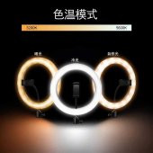 Zore RGB-26 Işıklı Tripod Telefon Tutucu Ring Light - 3