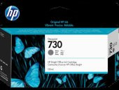 HP 730 Gray Gri 130 Ml Plotter Kartuşu P2V66A - 1