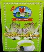 KAPARİ PAKET ÇAYI (PATENTLİ) 30 DEMLEME DOĞAL POŞET ÇAY AŞÇI MURAT KAPARİ thumbnail 3