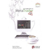 Yeni Başlayanlar İçin Meta Trader - 1