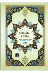 Kuranı Kerim Satır Altı Türkçe Okunuşlu, 20x28 Cm. Rahle Boy, Ikili Kuran-ı Kerim, Haktan - 2
