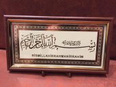 Arapça-Türkçe Besmele-i Şerif Yazılı Tablo - 1
