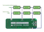 3S 20A 12,6V BMS Koruma Kartı Lityum Batarya 18650 Li-ion Lipo Protection Module - 4