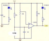 SW420 Titreşim ve Eğim Sensör Modülü SW-420 thumbnail 4