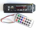 Mikrofonlu/Bluetooth-Radyo-Usb-Aux-Sd kart Mp3 Çalar 12 Volt + Montaj Kutulu - 1