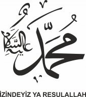 Sticker Masters İzindeyiz Ya Resulallah Sticker thumbnail 6