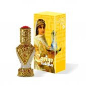 OSMANLI SARAYI CARİYE KOKUSU - 1