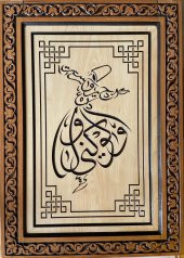 Ahşap Oyma Semazen Tablo (69x49) - 1