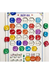 Moon Beavers Ahşap Pratik Elifba Islami Eğitici Öğretici Geliştirici Sağlıklı Oyuncak - 4