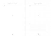 Bebek Anı Defter Albümü & Hamile Anne Günlüğü Krem - 7