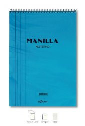 Manilla Ofis Bloknot A5 Çizgili Mavi - 1