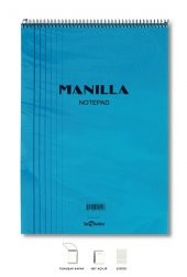Manilla Ofis Bloknot A4 Çizgili Mavi - 1