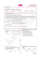 Logaritma Sıfır Karekök Yayınları - 3