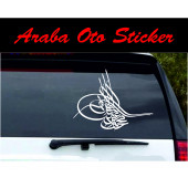 Osmanlı Tuğrası Sticker 15 cm - 1