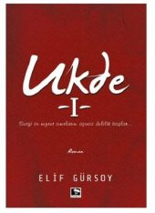UKDE-1 - 1