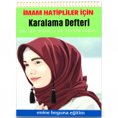 Spiralli İmam Hatipler İçin Karalama Defteri Teksir Kağıtlı - 1