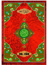 Lüx Çantalı Orta Boy Hatim Seti-30 Cüz-30 Yasin - 4