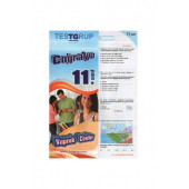 11.Sınıf Coğrafya Yaprak test Testgrup - 1