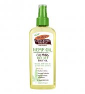 Palmers Cocoa Butter Formula Hemp Oil Body Oil Rahatlatıcı Vücut Yağı 150 ML - 1