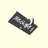 Lalezar Kişiye Özel Üretim Zincirsiz Anahtarlık Tutucu Sevgiliye Eşe Hediyelik Tag Askı Organik Plastikten - 7