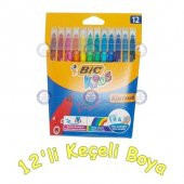 İlkokul 1.Sınıf Okul Kırtasiye Seti Erkek Çocuğu - 12