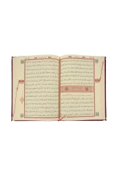 Kadife Kaplı Sandıklı Seccadeli Kuranı Kerim Seti Kırmızı thumbnail 4