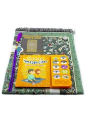 Sesli Namaz Öğreten Sesli Seccade Sesli Namaz Öğreten Resimli Cihaz Turuncu ve Yasin Cüzü Tesbih Pusula - 1