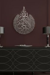 Ayetel Kürsi İslami Metal Tablo 70x90 cm - 1