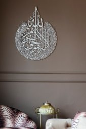 Ayetel Kürsi İslami Metal Tablo 70x90 cm - 2