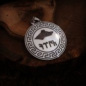 Nipora Madalyon Tasarım Kişiye Özel İsim Yazılı 925 Ayar Gümüş Kolye - 7