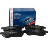Bosch Mercedes-Benz B Serisi  2005 - 2011 Papuçlu Fren  Balatası - 1
