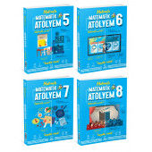 Arı Yayınları 5-6-7-8. Sınıf Matematik Atölyem - 1