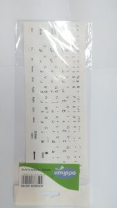 Arapça Q Klavye Sticker - Beyaz - 2
