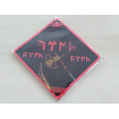 CAM İÇİ SARI DEKOR PLAKA KARE GÖKTÜRKÇE TÜRK (11x11cm) YAPIŞTIRMALI (Dekor Levha) SARI PLAKA - 1