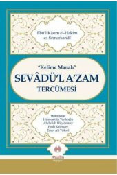 Sevadül Azam Tercümesi - 1