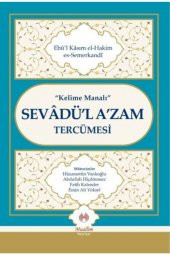 Sevadül Azam Tercümesi - 2