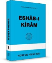 Eshab-ı Kiram (Hakikat Kitabevi) - 1