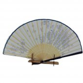 Bambu İpek Kumaş Yelpaze Japon Tasarım Çiçek ve Kelebek Desenli Çanta Boy - 3