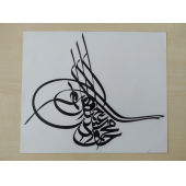 OSMANLI TUĞRASI STİCKER SİYAH 18x15,5cm Osmanlı Tuğrası Etiketi - OSMANLI TUĞRASI ÇIKARTMASI - 1