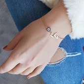 925 Ayar Gümüş Nazarlı Arapça İsim Bileklik thumbnail 2