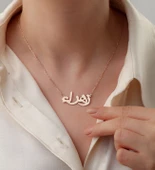 Vaoov 925 Ayar Gümüş Kişiye Özel Arapça İsim Kolye thumbnail 2