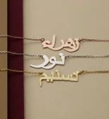 Vaoov 925 Ayar Gümüş Kişiye Özel Arapça İsim Kolye thumbnail 3