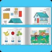 Adeda Attention Strengthening Exercises 2 Age ARABIC - 6